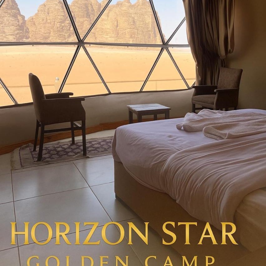 Horizon Star Golden Camp Thumbnail
