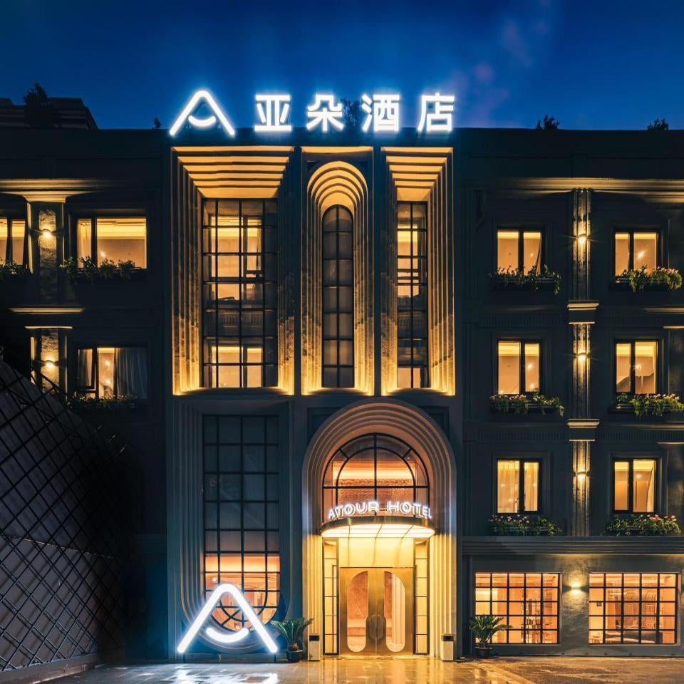 Atour Hotel Nanjing East Road Thumbnail