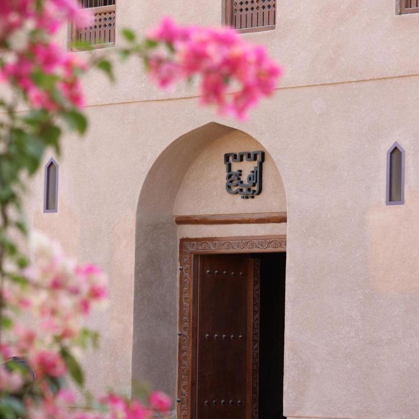 Beit Al Fateh بيت الفتح Thumbnail
