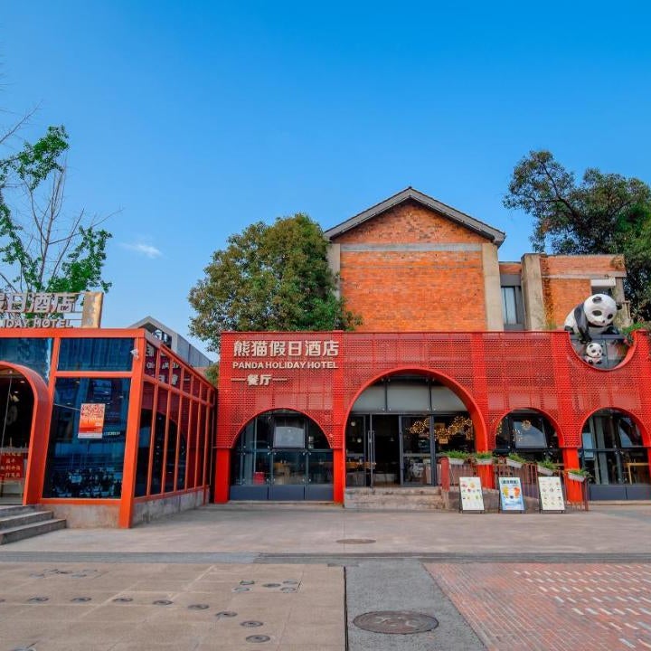 Panda Holiday Hotel