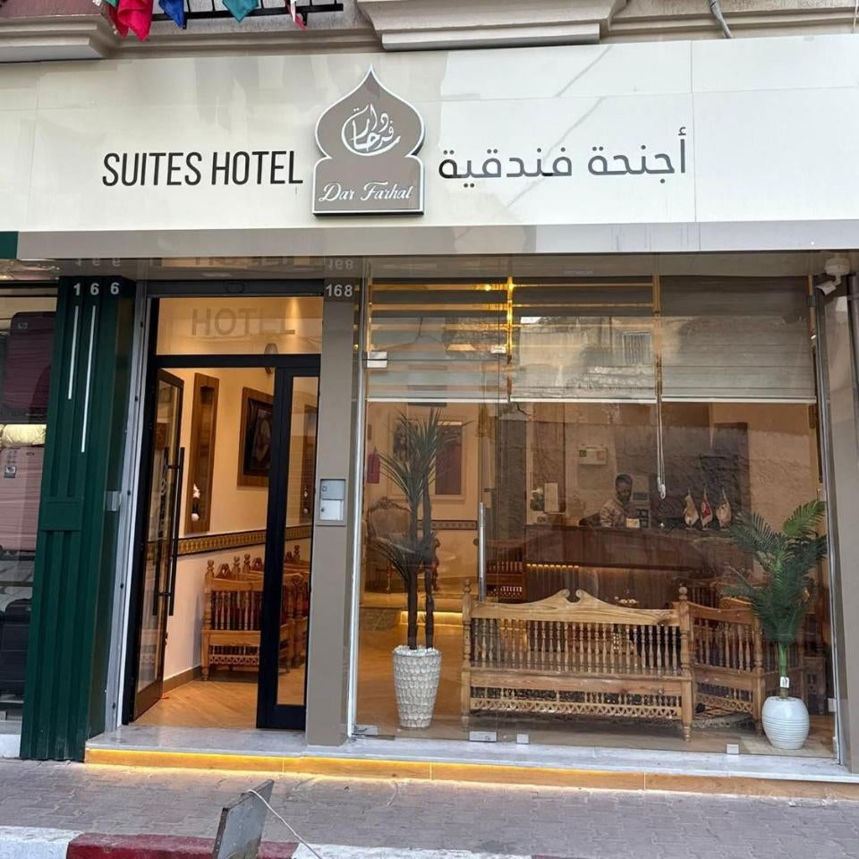 Hôtel Dar Farhat