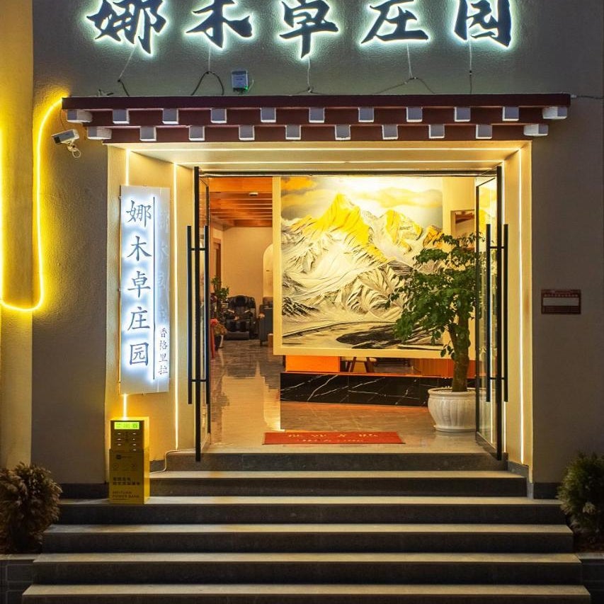 Namzhuo Tibetan-style Courtyard Manor