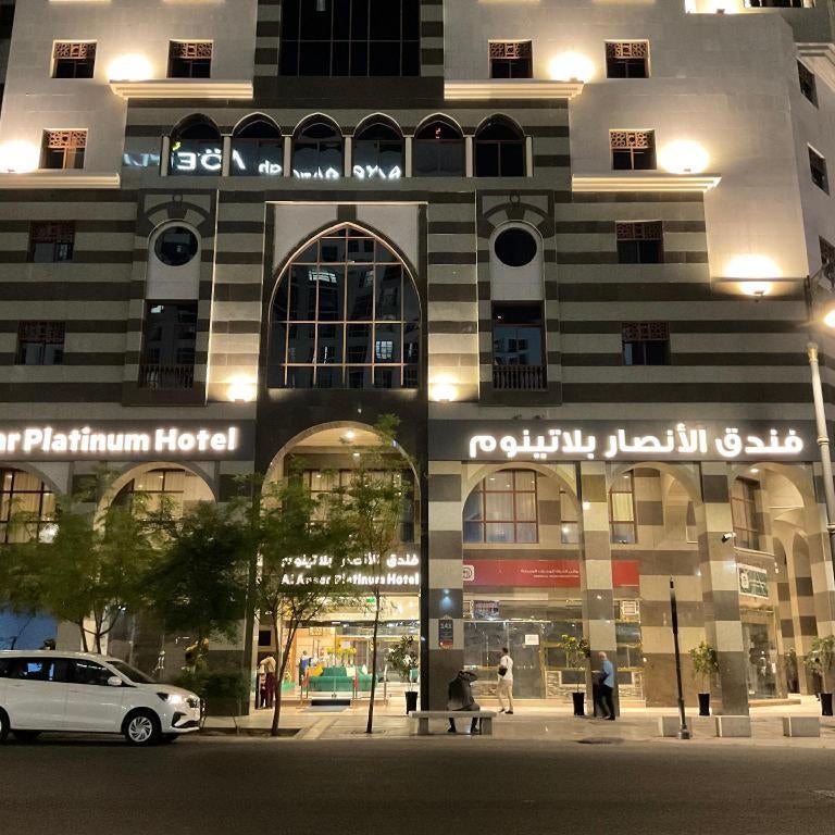AL ANSAR PLATINUM Hotel Thumbnail