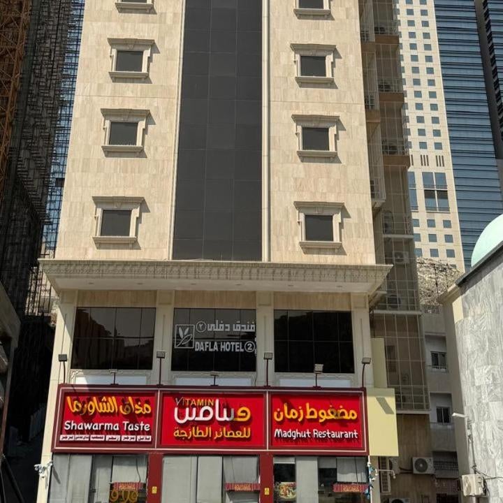 فندق دفلى اثنان