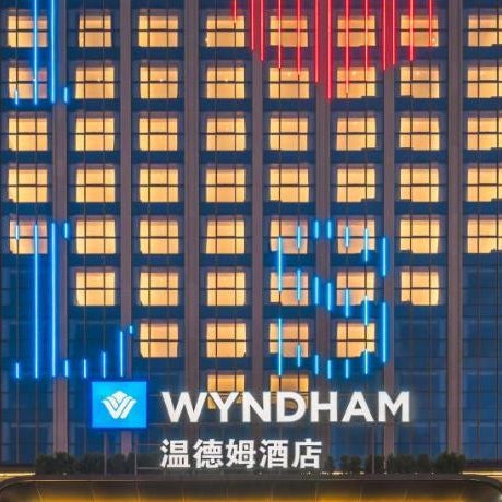 Wyndham Leshan Downtown