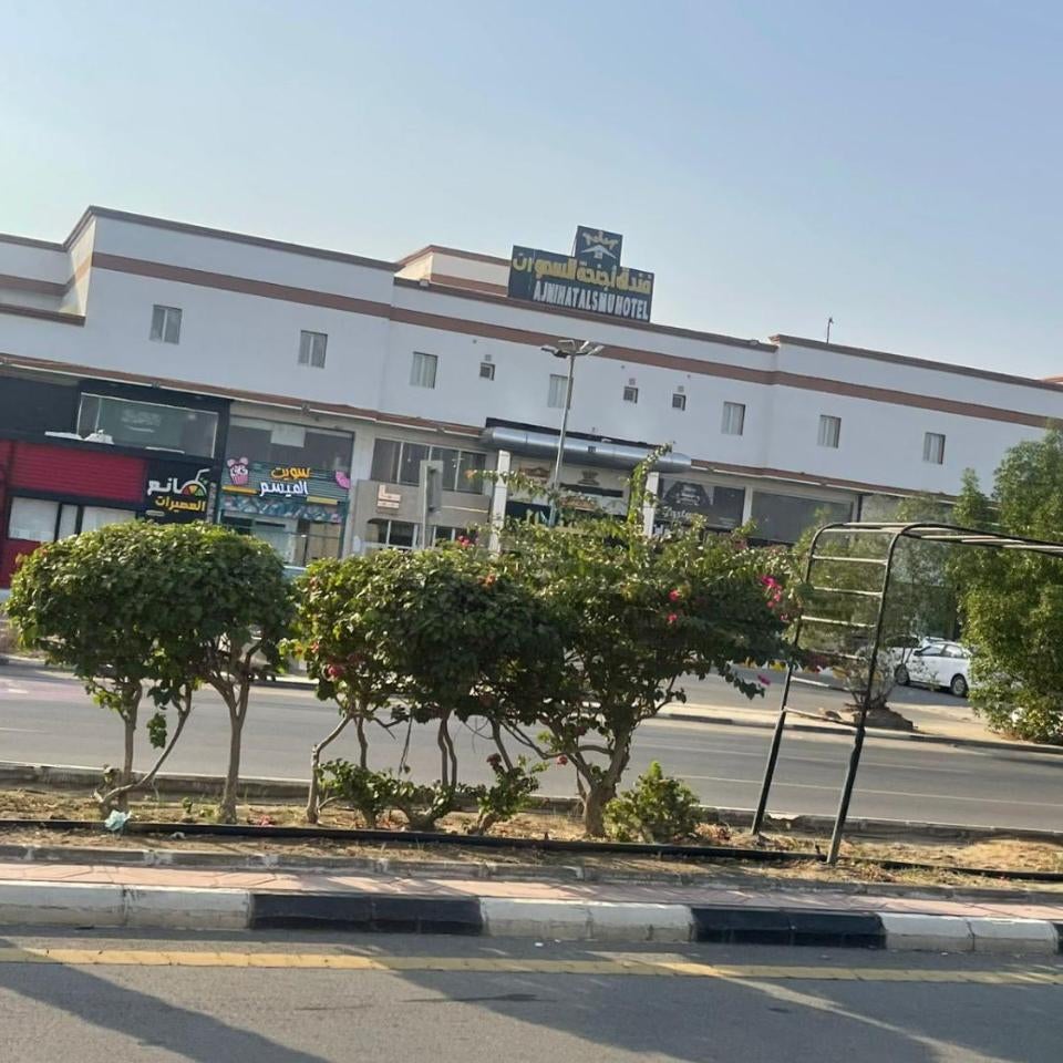 فندق اجنحة السمو إن الفندقية