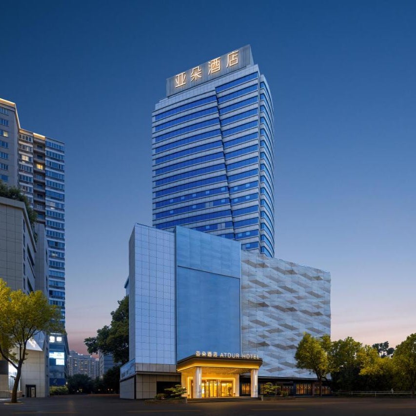 Atour Hotel Yiwu's Heart Xiuhu Park