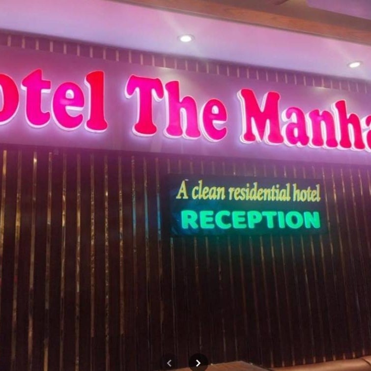 Hotel The Manha LTD Purana Paltan Thumbnail