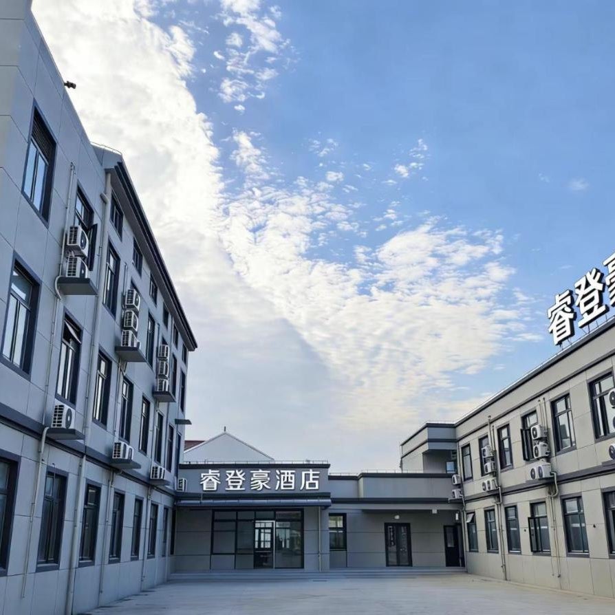 Shanghai Rui deng hao Hotel-Free shuttle bus to Airport and Disneyland 24x7 Thumbnail