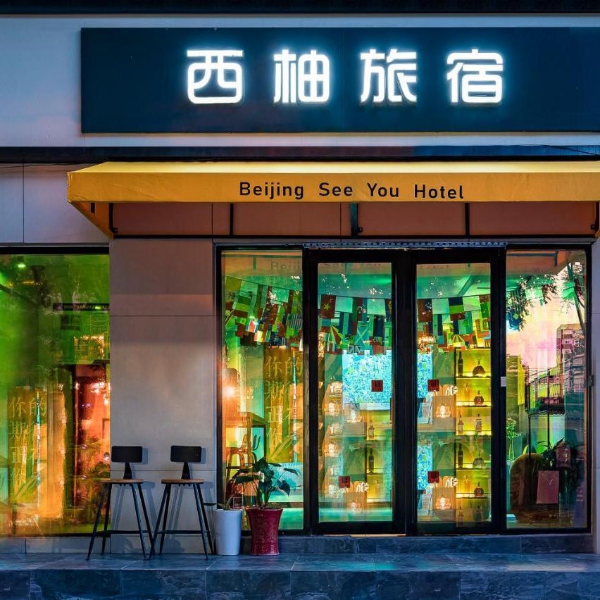 BeiJing Seeyou Youth Hostel Adjacent to Yonghe Temple and Sanlitun, with direct access to the airport