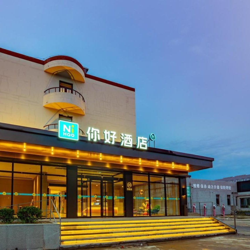 Ni Hao Beijing New International Exhibition Capital Airport