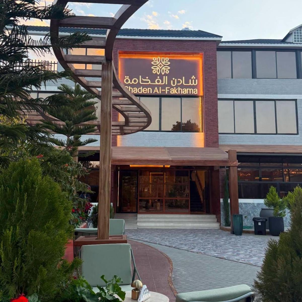 فندق شادن الفخامة Thumbnail