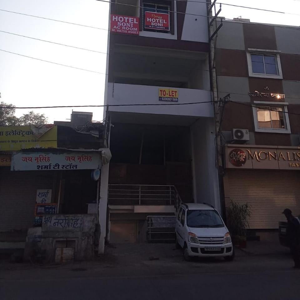 Hotel Soni Indore Thumbnail