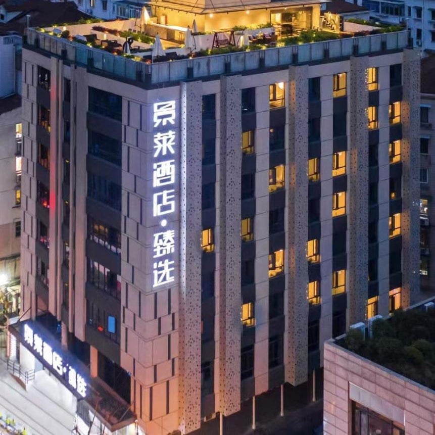 Jinglai Rooftop Garden Hotel Bund Jingan Temple Changshou Road Metro
