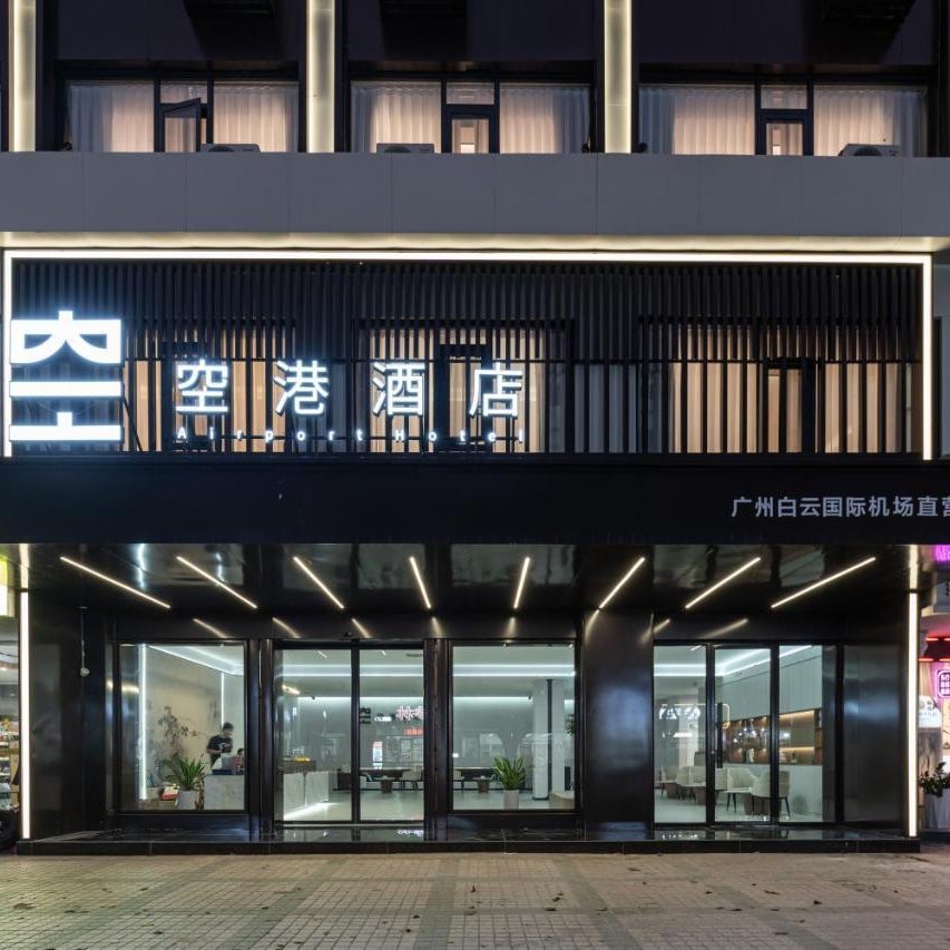 Baiyun airport KongGang airport hotel -24hours ree shuttle bus Thumbnail