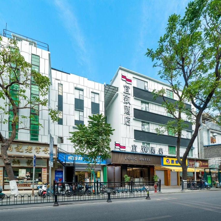 广州北京路步行街上下九永庆坊沙面岛长寿路地铁站店宜致酒店