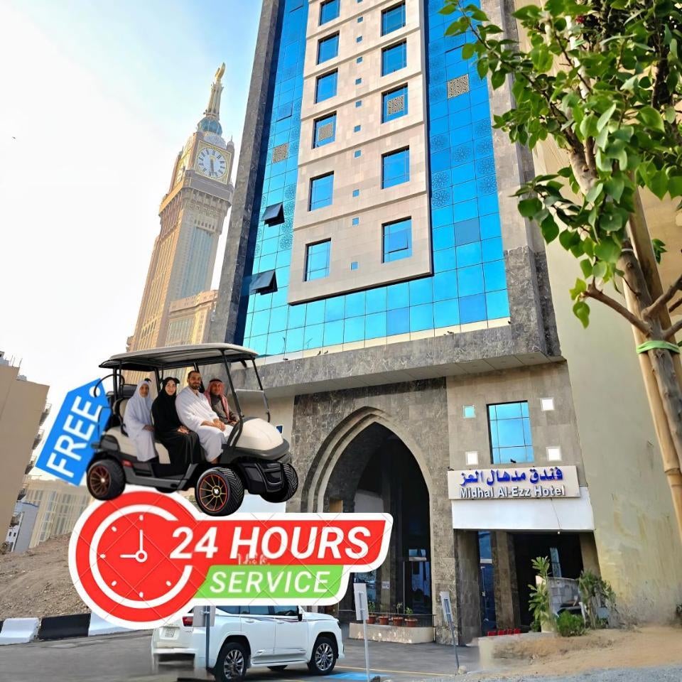 Midhal Al Ezz Ajyad Hotel