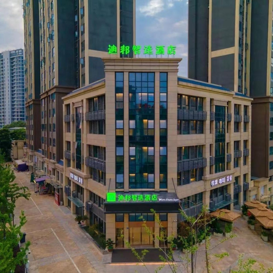 迪邦智选酒店火车东站四川师范大学店