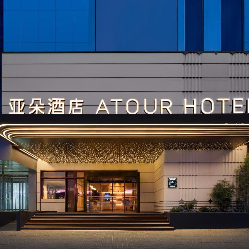 Atour Hotel Zhongshan Park Wuhan International Plaza