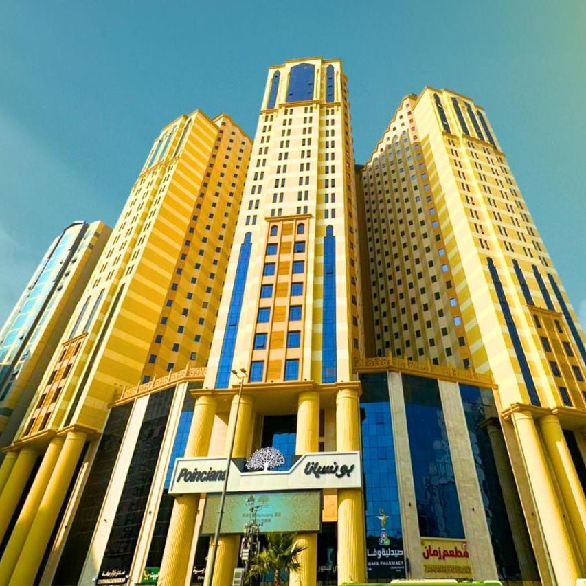 فندق بونسيانا مكة - Poinciana Hotel Makkah