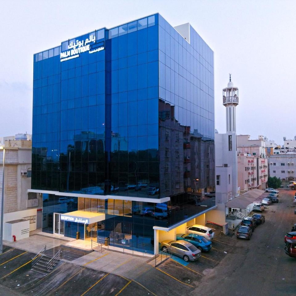 Palm Boutique Alsalamah 