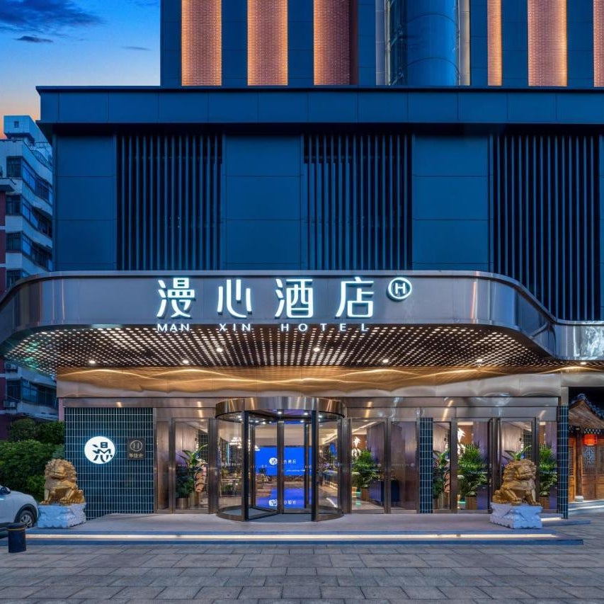 Manxin Hotel Wuhan Yellow Crane Tower Yangtze River Bridge