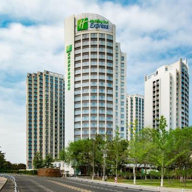 Holiday Inn Express Weihai Hi-Tech Zone By IHG
