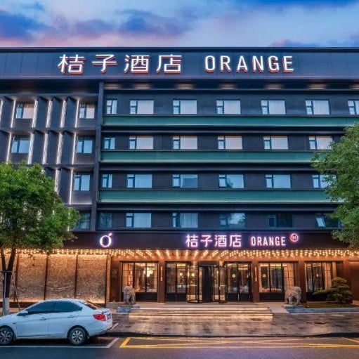 Orange Chaozhou Ancient City Archway Street