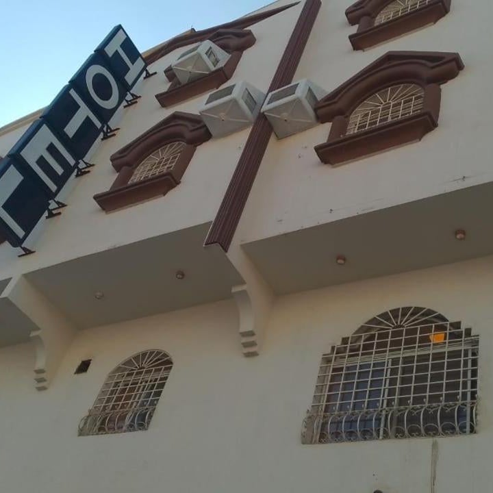 مساكن ليديا للشقق المفروشه Thumbnail