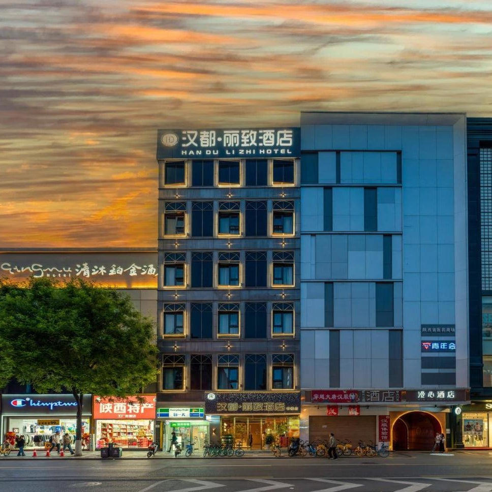 Handu Lizhi Hotel Xi'an Bell Tower Thumbnail