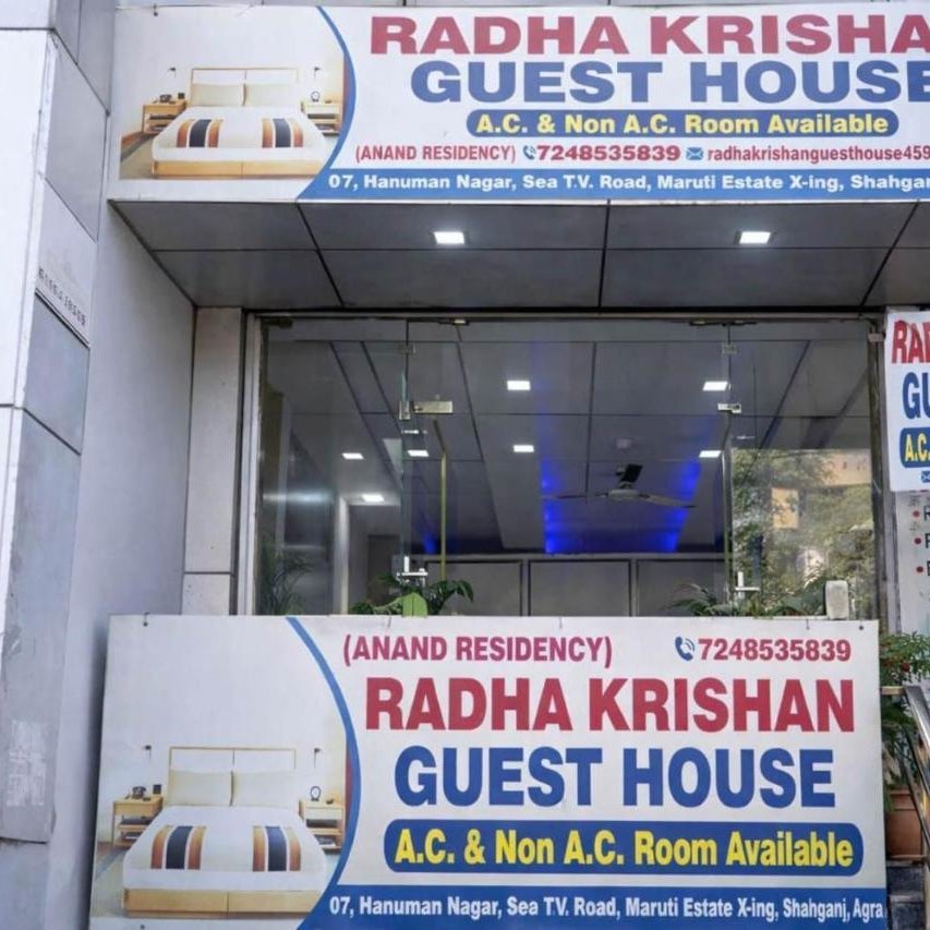 Radha Krishna Guest House 