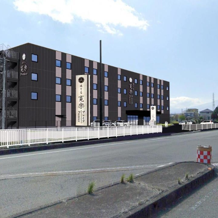 Hotel KAN-RAKU Premier Fujisan, Shin-Gotemba Interchange, National Route 246