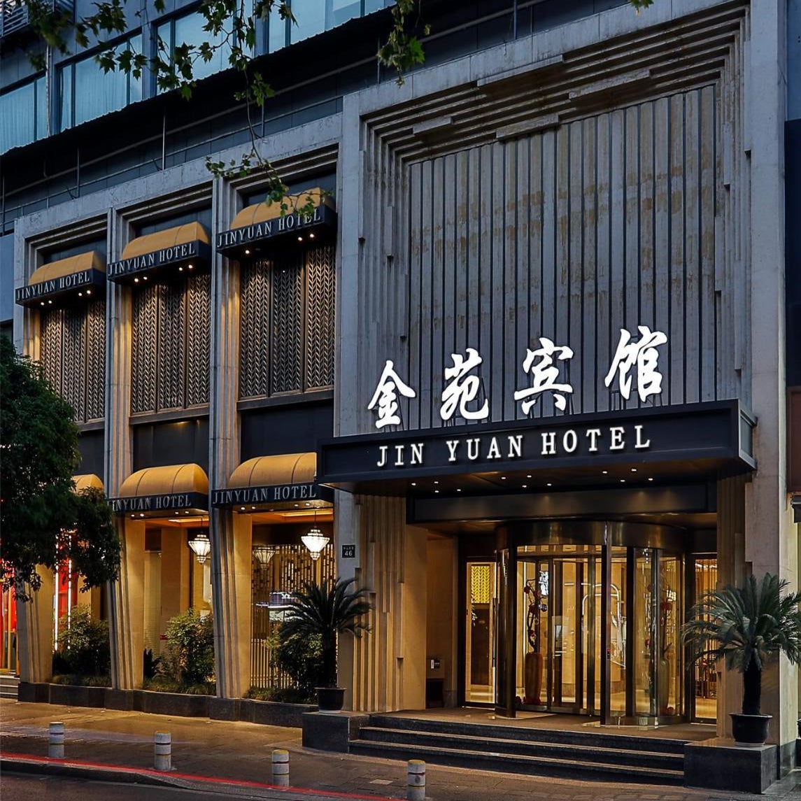 杭州金苑宾馆