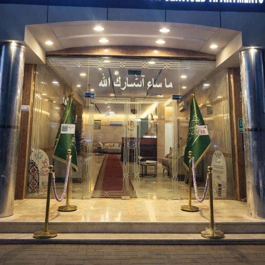 الياس التميز للشقق المخدومة البوادي