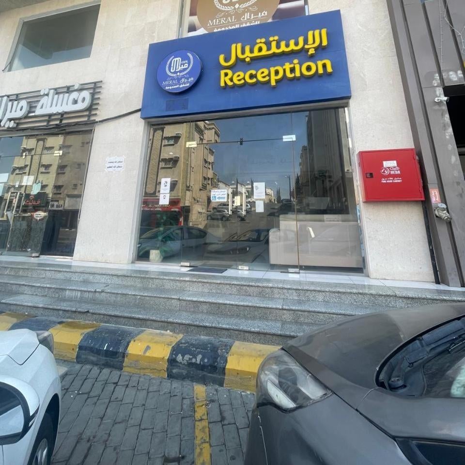 ميرال للشقق المخدومة Thumbnail