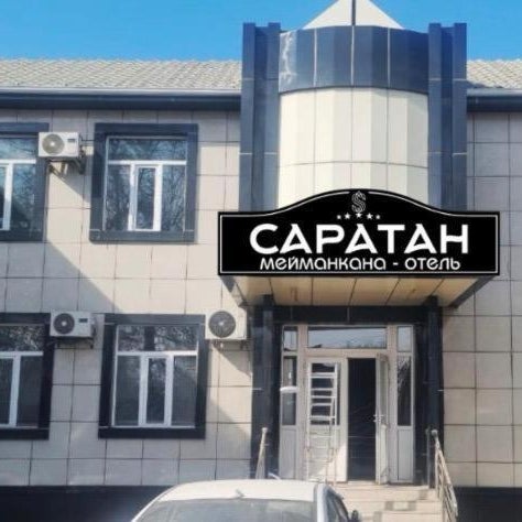 Саратан отель Thumbnail
