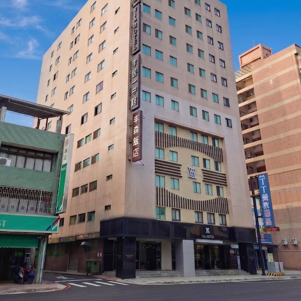 Fosen Hotel