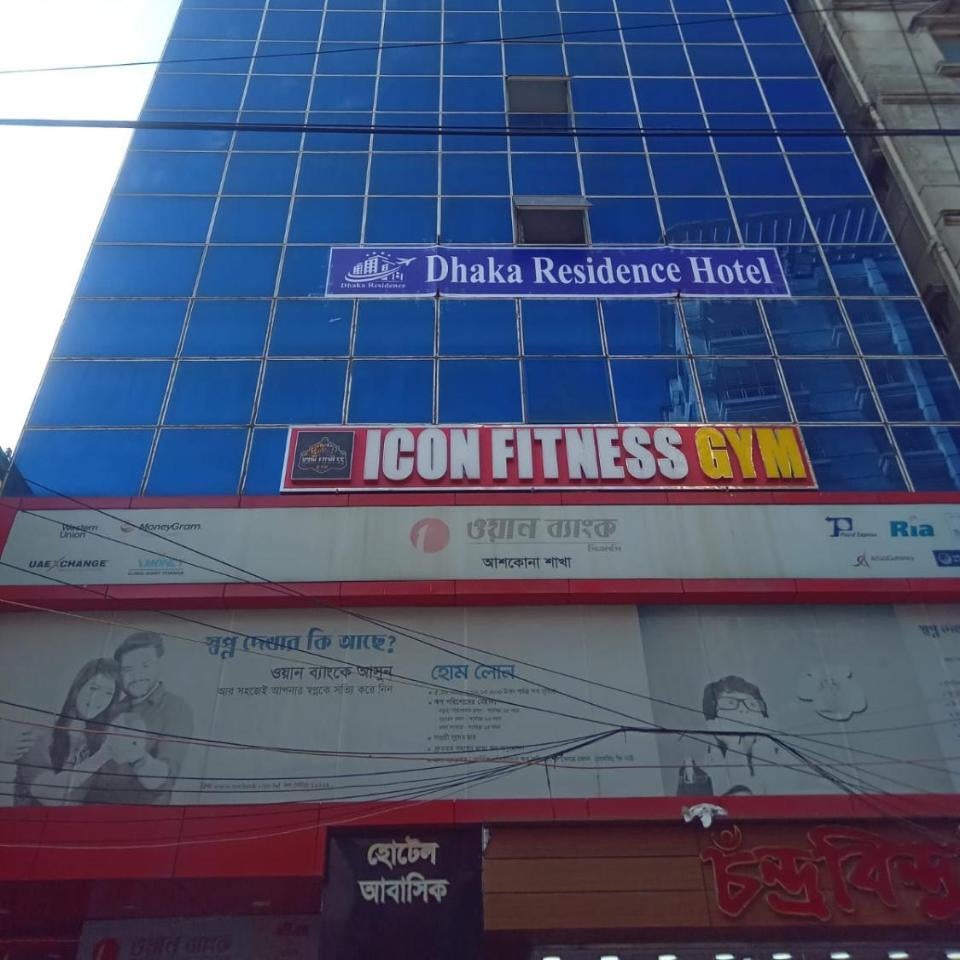 Dhaka Residence Hotel Thumbnail
