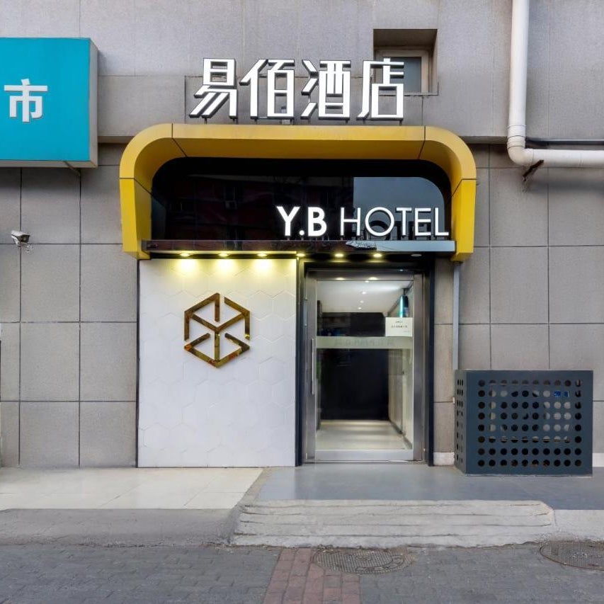 YiBai Hotel Beijing Wukesong Yuquanlu Subway Station Branch Thumbnail