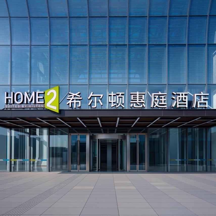 Home2 Suite by Hilton Jinan West Railway Station East Square