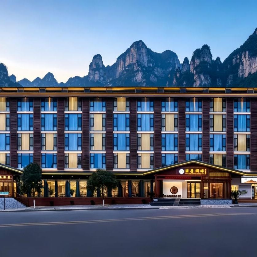 Zhangjiajie Lijing Boutique Hotel-Superior Class-Entrance of Baofeng Lake-English Support-Self-Service Laundry-Expansive Breakfast Buffet