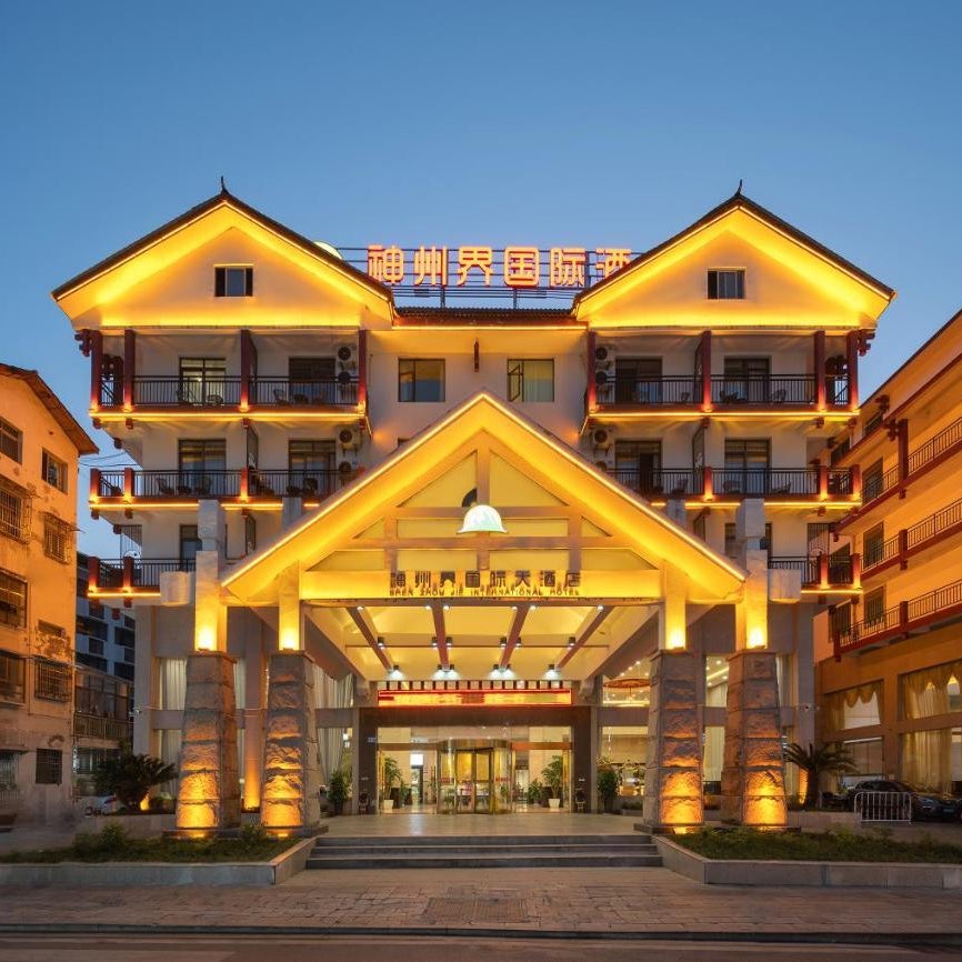 Shenzhoujie International Hotel-3min to Forest Park East Gate&Tickets reserve-Personal Itinerary service- Shuttle service