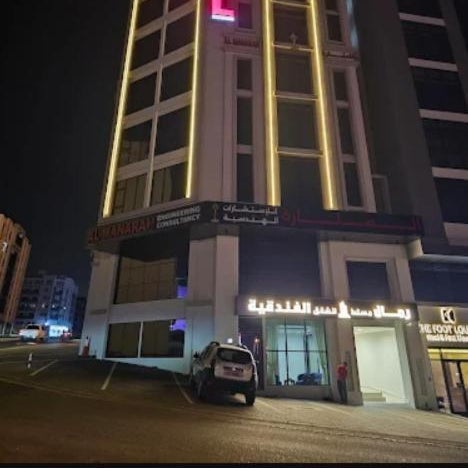 Remal Muscat Apartments Thumbnail