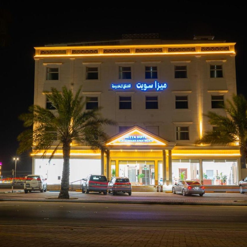 Miza suwit Company ميزا سويت للشقق المخدومة