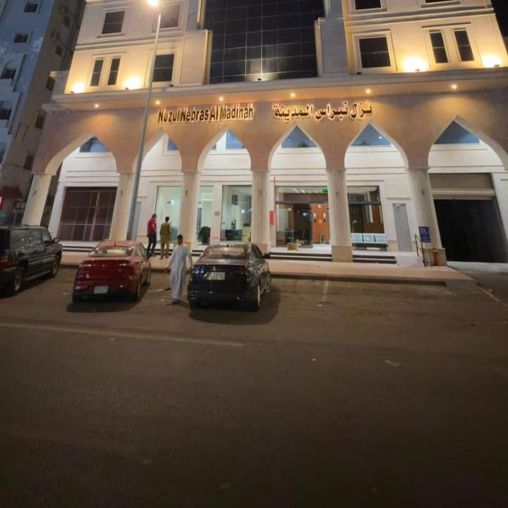 Nuzul Nebras Al Madinah