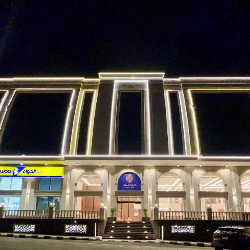 Eioraa Hotel فندق إيوراء