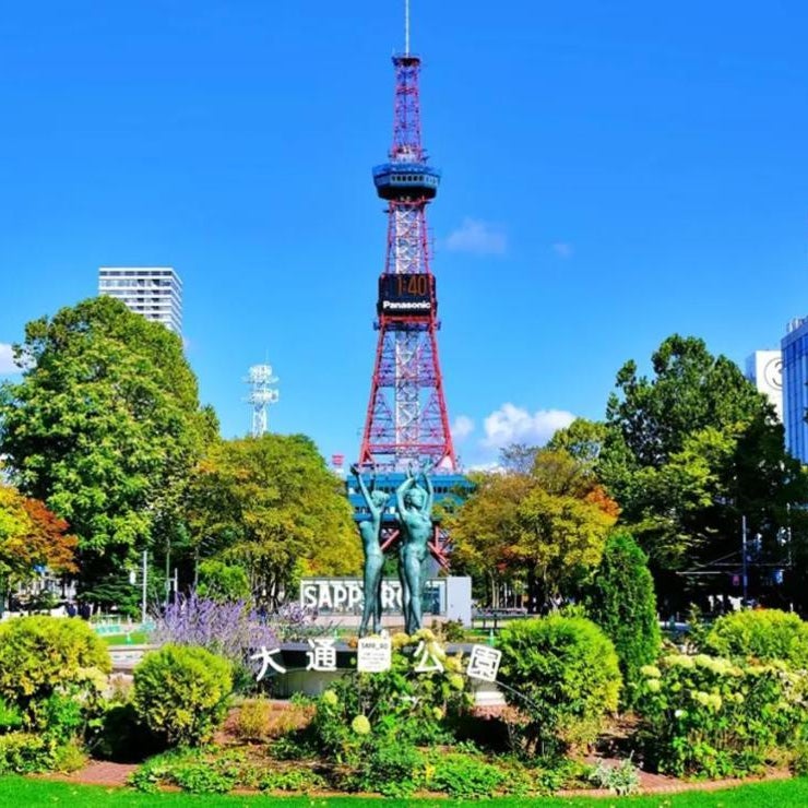 LINK Nakajima Park