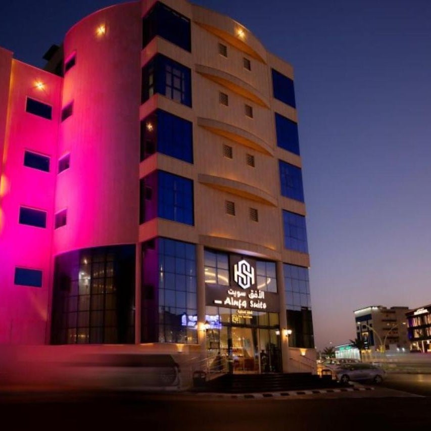 Horizon Hotel Hail فندق الافق حائل