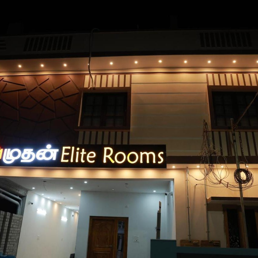 Amuthan Elite Rooms 