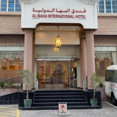 Al Maha International Hotel Thumbnail